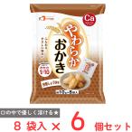  капот уход мягкость ... сахар соя тест 80g×6 шт 