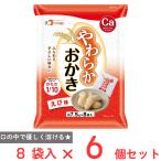  капот уход мягкость ..... тест 60g×6 шт 