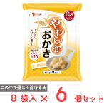  капот уход мягкость ... кукуруза pota-ju тест 56g×6 шт 