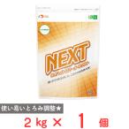  капот уход Neo высота romi-ruNEXT 2kg