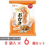  капот уход мягкость ... Кинако тест 88g×6 шт 