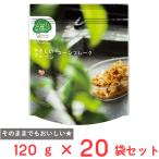 日食 Feel&Green やさしいコーンフレーク プレーン 120g×20袋