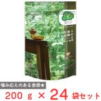 日食 Feel&Green からだ想う 大麦と五穀のグラノーラ しっかり食感 200g×24袋