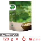 日食 Feel&Green やさしい玄米フレーク ほんのりりんご 120g×6袋