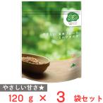 日食 Feel&Green やさしい玄米フレーク ミルクカカオ 120g×3袋