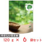 日食 Feel&Green やさしい玄米フレーク ミルクカカオ 120g×6袋