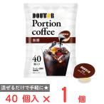  есть перевод 20%OFFdo высокий кофе кофе Poe shon черный 40 штук [ срок годности 2026 год 08 месяц 31 день ]