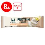 [冷蔵] マイプロテインバー バニラ風味 1本×8個