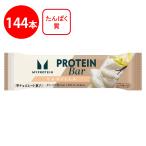 [冷蔵] マイプロテインバー バニラ風味 1本×144個