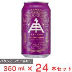 【訳あり20％OFF】 伊勢角屋 ISEKADO WEST COAST PILSNER 350ml×24本 【賞味期限2026年09月09日】