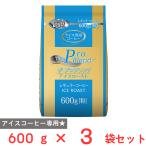  есть перевод 30%OFF Yamamoto .. The * Pro Blend лёд мясо для жаркого to600g×3 пакет [ срок годности 2026 год 07 месяц 21 день ]