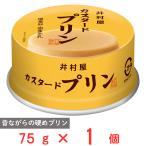 .. магазин жестяная банка ka Star do пудинг 75g