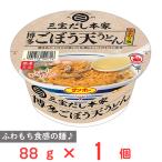 爆買 サンポー食品 三宝だし本家 博多ごぼう天うどん 88g