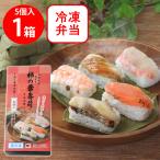 [ купон объект ] [ рефрижератор ] средний . главный офис рефрижератор хурма. лист суши .. суши specification 5 вид 5 шт 