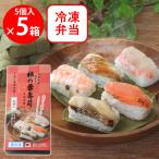 [ рефрижератор ] средний . главный офис рефрижератор хурма. лист суши .. суши specification 5 вид 5 шт ×5 коробка 