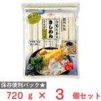 爆買 東亜食品工業 白鷺の華きしめん 720g×3個