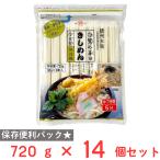 爆買 東亜食品工業 白鷺の華きしめん 720g×14個