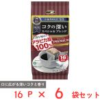  страна futoshi . premium карниз Special Blend 16P 128g×6 пакет 