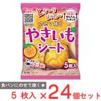 [ рефрижератор ]brubon. ........ сиденье 5 листов входит ×24 шт 