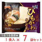 [冷凍] テーブルマーク ひもかわうどん 1食入 279g×7袋