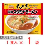 単品販売　[冷凍] テーブルマーク 天理スタミナラーメン監修スタミナラーメン 1食入 256g