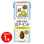 kiko- man сахар не использование соевое молоко напиток миндаль 200ml