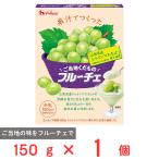  house еда . данный земля .. было использовано f Luce [ Yamanashi префектура производство автомобиль in мускат ].. использование 150g