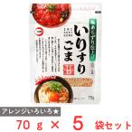 [ есть перевод 10%OFF]katagi еда . белка . кунжут белый 70g×5 пакет [ срок годности 2027 год 01 месяц 06 день ]