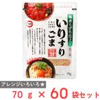 katagi еда . белка . кунжут белый 70g×60 пакет 