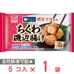 . покупка [ рефрижератор ] Kei es замороженные продукты обеденный стол. ... Akira futoshi mayo использование тикува . сторона ..5 штук 