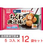 . покупка [ рефрижератор ] Kei es замороженные продукты обеденный стол. ... Akira futoshi mayo использование тикува . сторона ..5 штук ×12 шт 