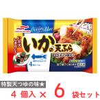 [冷凍] Umios いかの天ぷら 4個入×6袋