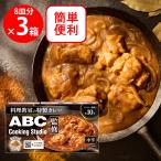  Fuji f-z дизайн ABC Cooking Studio.. кулинария ... Special производства карри 140g×3 коробка 