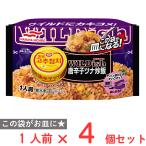 [ рефрижератор ] maru - nichiroWILDish красный острый перец tsuna..230g×4 шт 