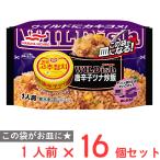 [ рефрижератор ] maru - nichiroWILDish красный острый перец tsuna..230g×16 шт 