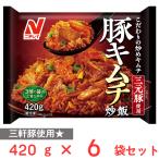 [ рефрижератор ]nichi Ray f-z свинья кимчи ..420g×6 пакет 