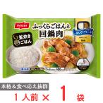 [冷凍] ニッスイ ふっくらごはんと�