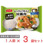 [冷凍] ニッスイ ふっくらごはんと�