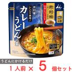 [ есть перевод 40%OFF].. магазин плита . простой карри udon. элемент 1 порции ×5 шт [ срок годности 2026 год 12 месяц 22 день ]