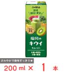 ふくれん 福岡のキウイスムージー 200ml