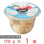 [冷蔵] ALTEX ビタプラス ライチ Vita+ 170g