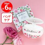 ショッピングキャスキッドソン キャスキッドソン ぺブルハンドクリーム スイートピーの香り 50ml×6個