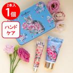 キャスキッドソン ハンドクリームTIN クリフトンキャット (50ml+20ml)