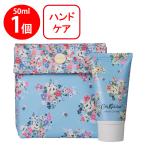 ショッピングキャスキッドソン キャスキッドソン ハンドクリーム＆フラップポーチセット 50ml