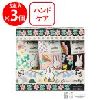 ショッピングキャスキッドソン キャスキッドソン ハンドクリームトリオ ミッフィー (30ml×3)×3個