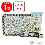 ショッピングキャス キャスキッドソン ハンドクリームTIN ミッフィー (50ml+20ml)