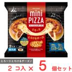[ рефрижератор ].. магазин mini PIZZA бекон & сыр 2 штук ×5 шт 