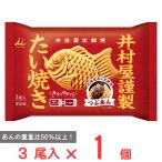 [ рефрижератор ].. магазин .. магазин качественный продукт тайяки (....) 3 хвост входить 