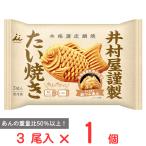 [ рефрижератор ].. магазин .. магазин качественный продукт тайяки ( белый ....)3 хвост входить 