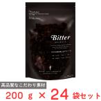 ショッピング日食 日食 ビターグラノーラ 200g×24袋